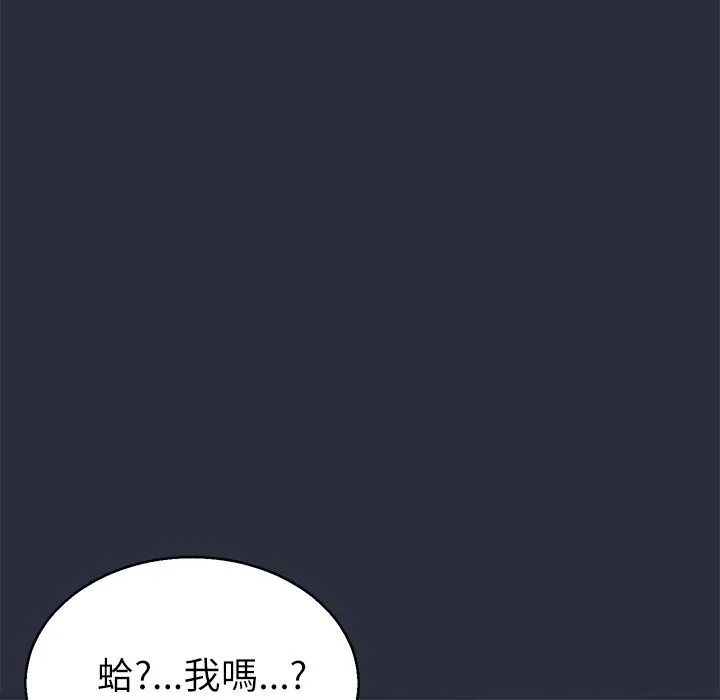 夢遊第15話
