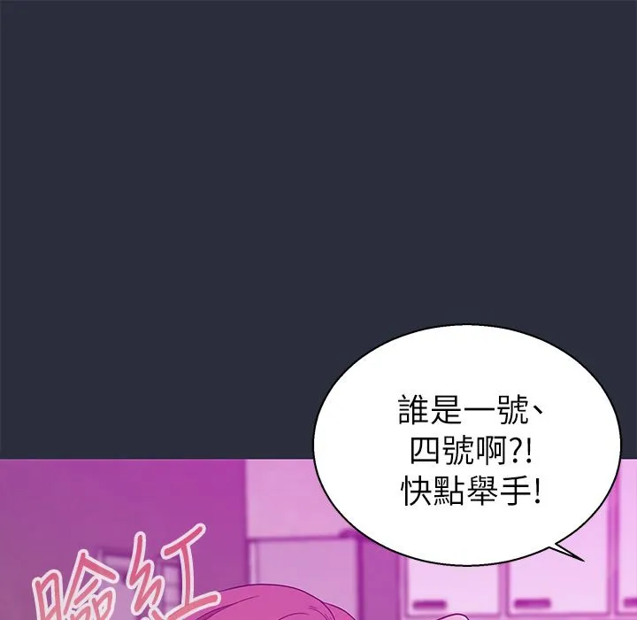 梦游-第15话 - 图片 41
