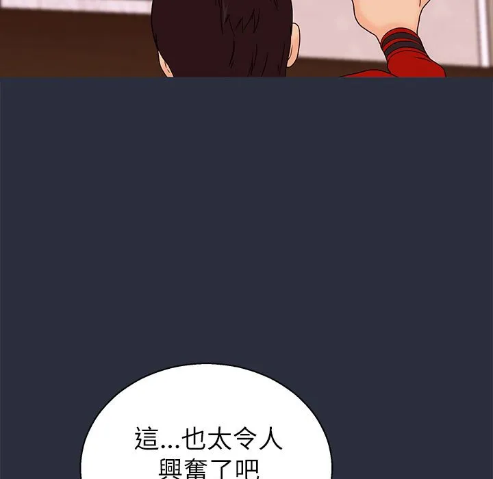 夢遊第15話