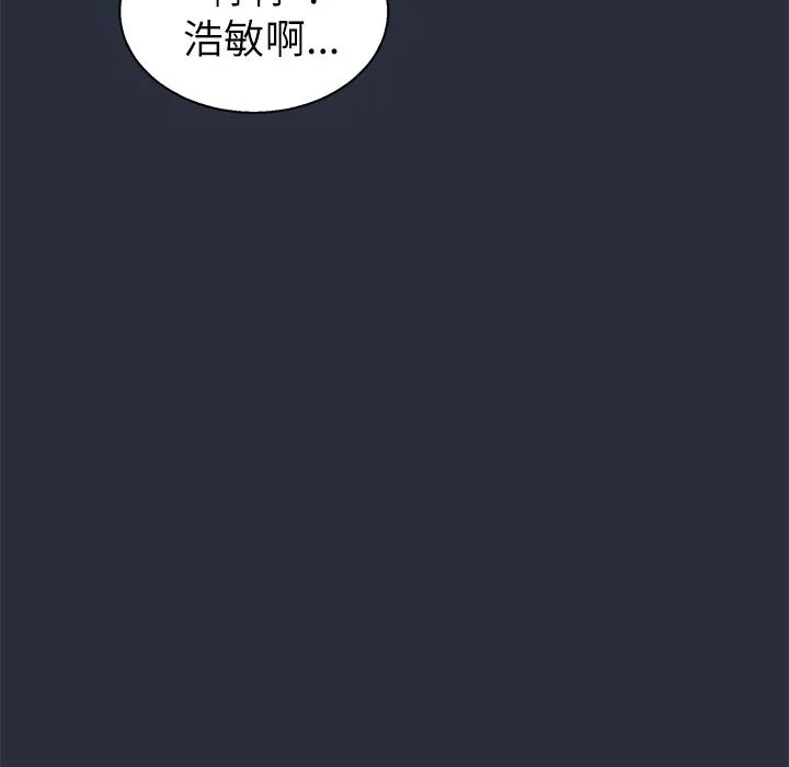 梦游-第15话 - 图片 99