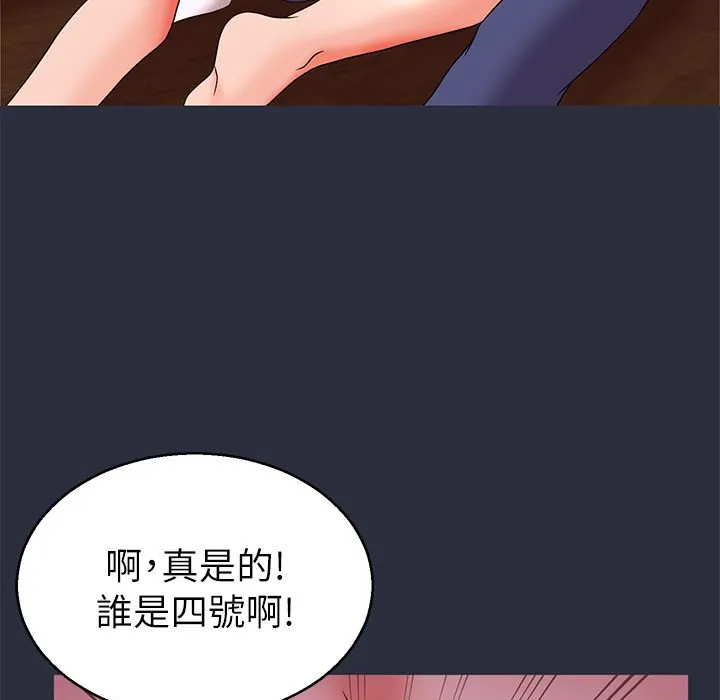 夢遊第15話