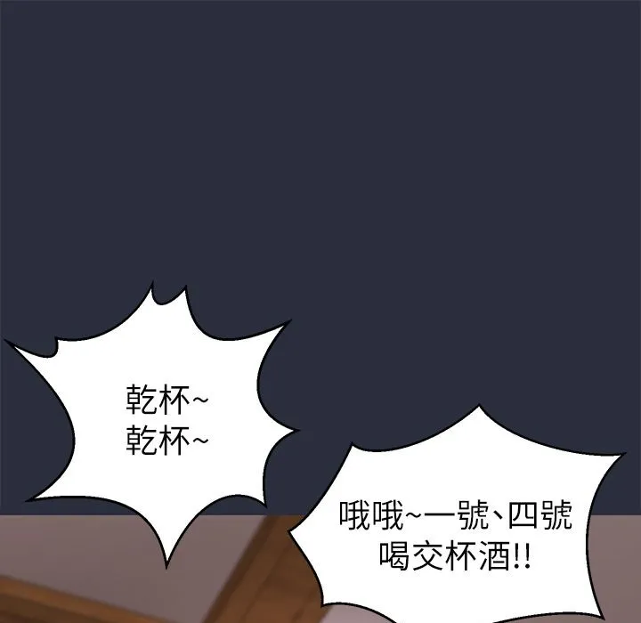 梦游-第15话 - 图片 129
