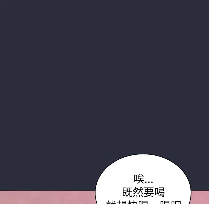梦游-第15话 - 图片 137