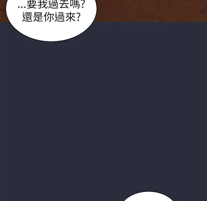 梦游-第15话 - 图片 139