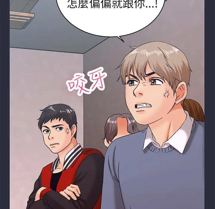 梦游-第15话 - 图片 154