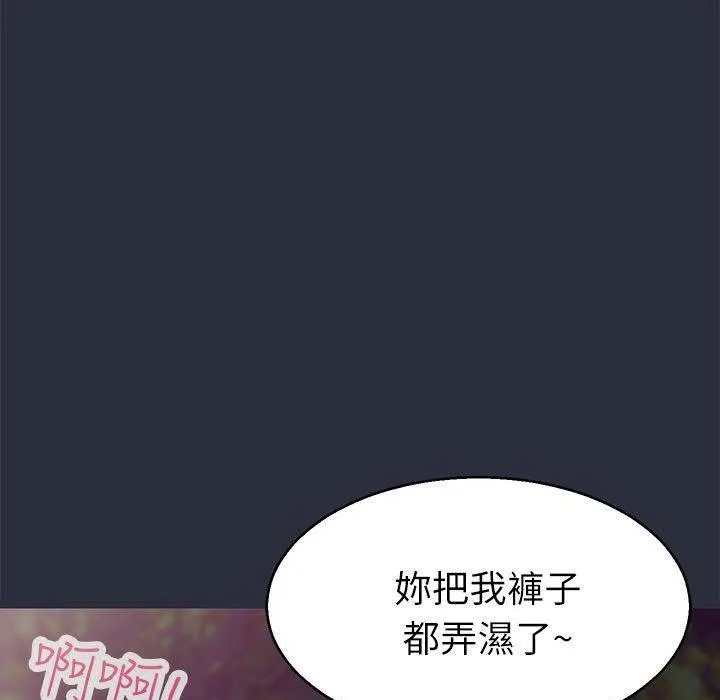 夢遊第16話