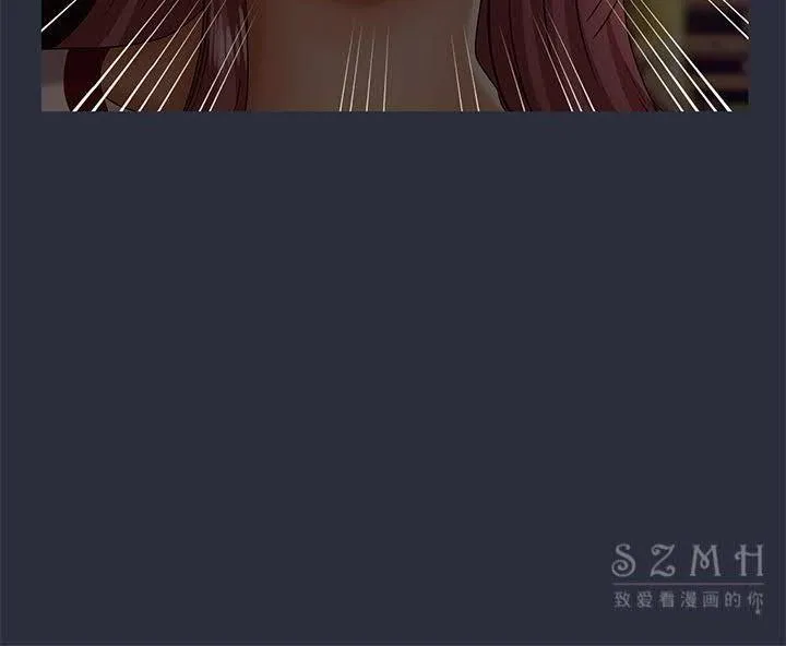 梦游-第16话 - 图片 88