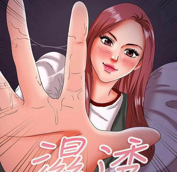 梦游-第16话 - 图片 132