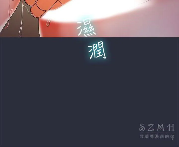 梦游-第16话 - 图片 144