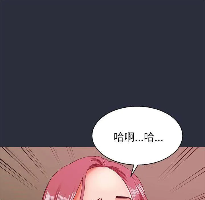 夢遊第16話