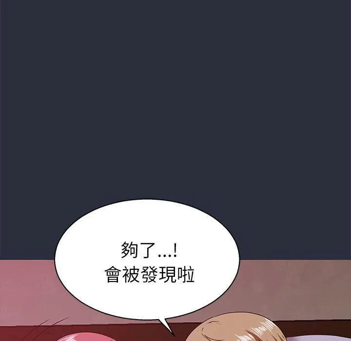 夢遊第16話