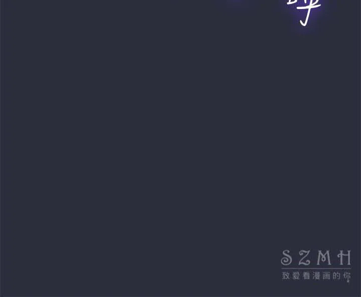 梦游-第17话 - 图片 16