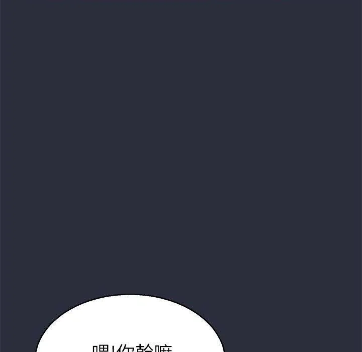 梦游-第17话 - 图片 27