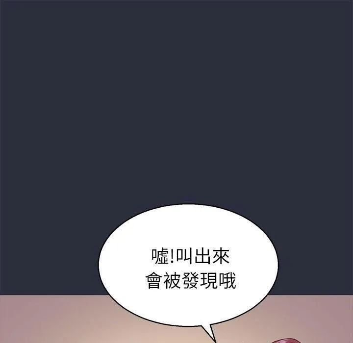 夢遊第17話