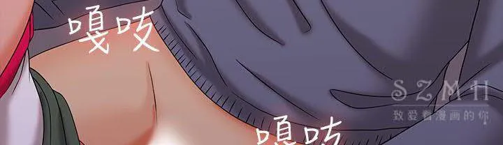 梦游-第17话 - 图片 53