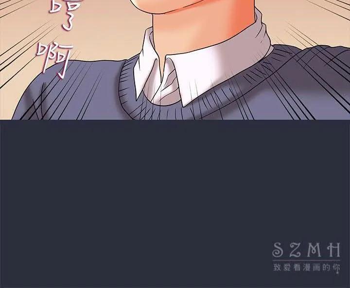 梦游-第17话 - 图片 56