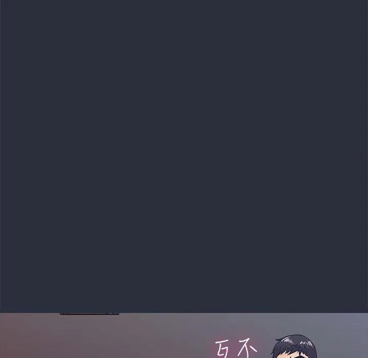 梦游-第17话 - 图片 115
