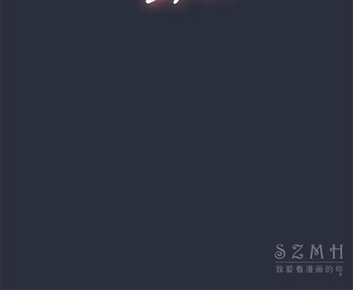 梦游-第17话 - 图片 128