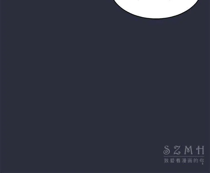梦游-第17话 - 图片 144