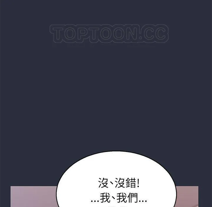 梦游-第18话 - 图片 11