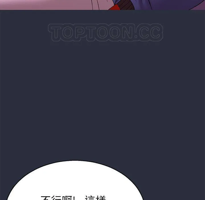 梦游-第18话 - 图片 35