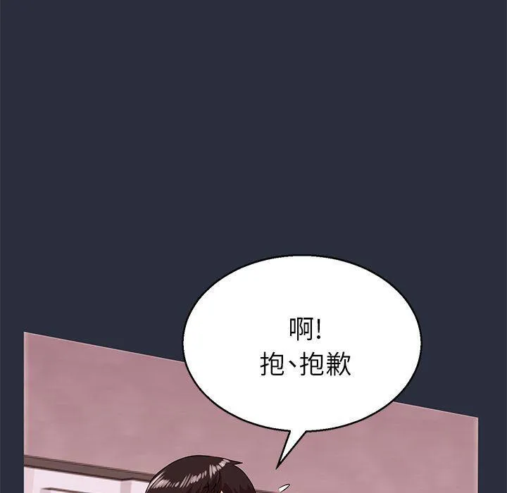 梦游-第18话 - 图片 46