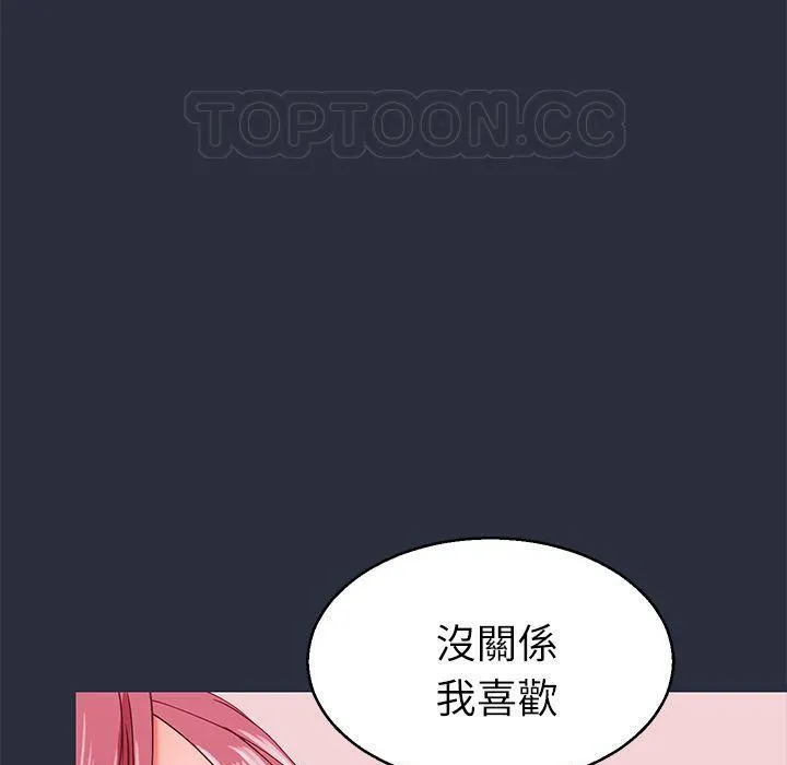 梦游-第18话 - 图片 51