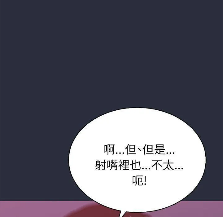 夢遊第18話
