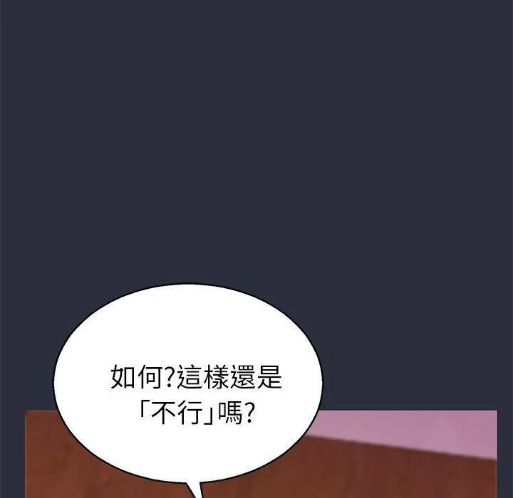 夢遊第18話