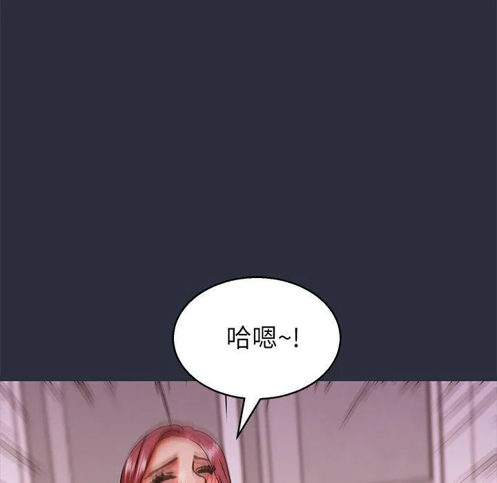 夢遊第18話