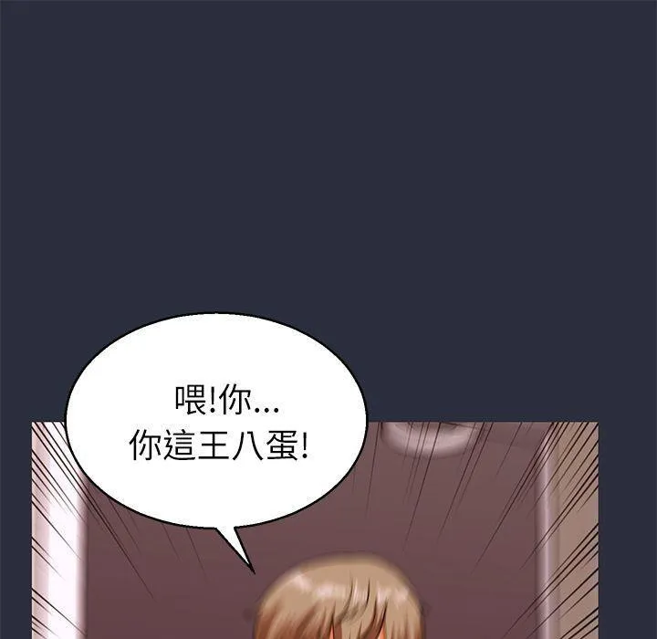 夢遊第18話