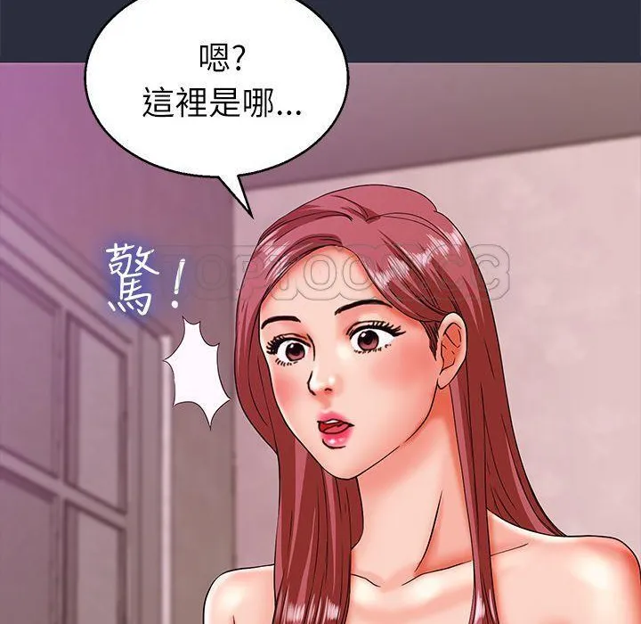 梦游-第18话 - 图片 143