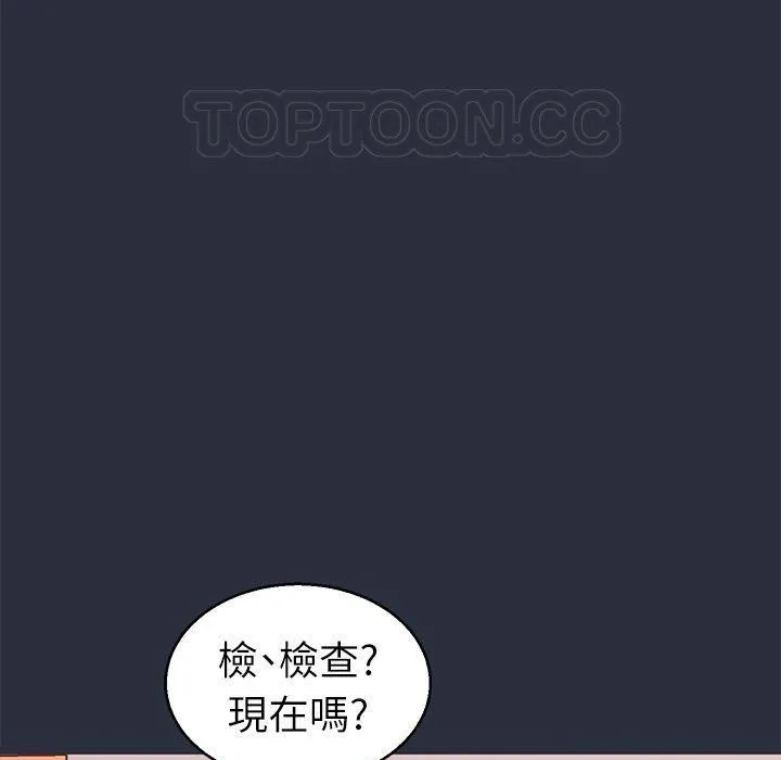 梦游-第19话 - 图片 27