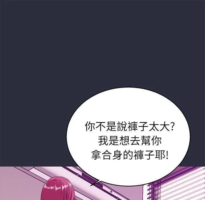 梦游-第19话 - 图片 41