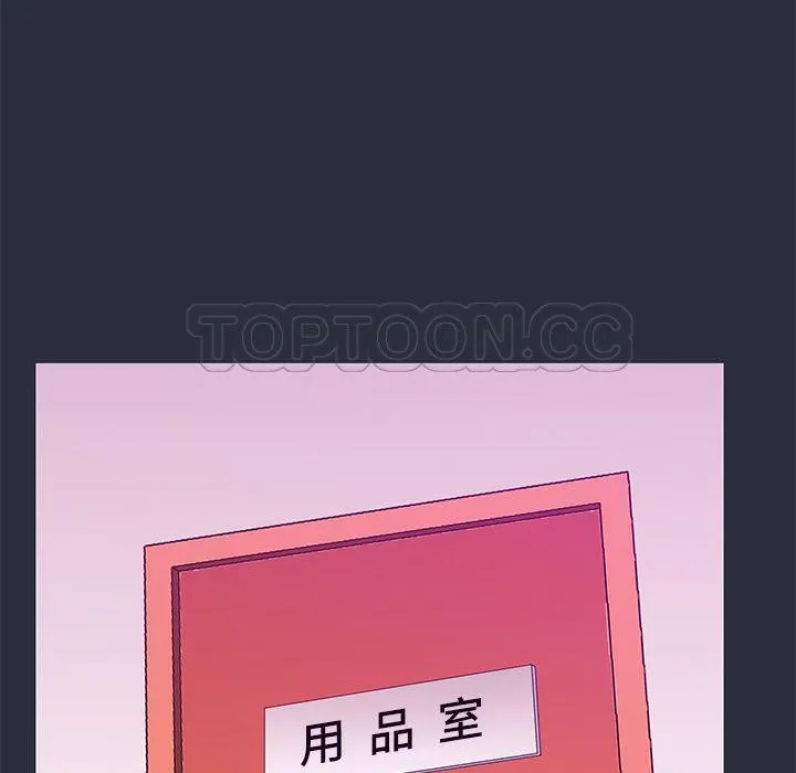 梦游-第19话 - 图片 47