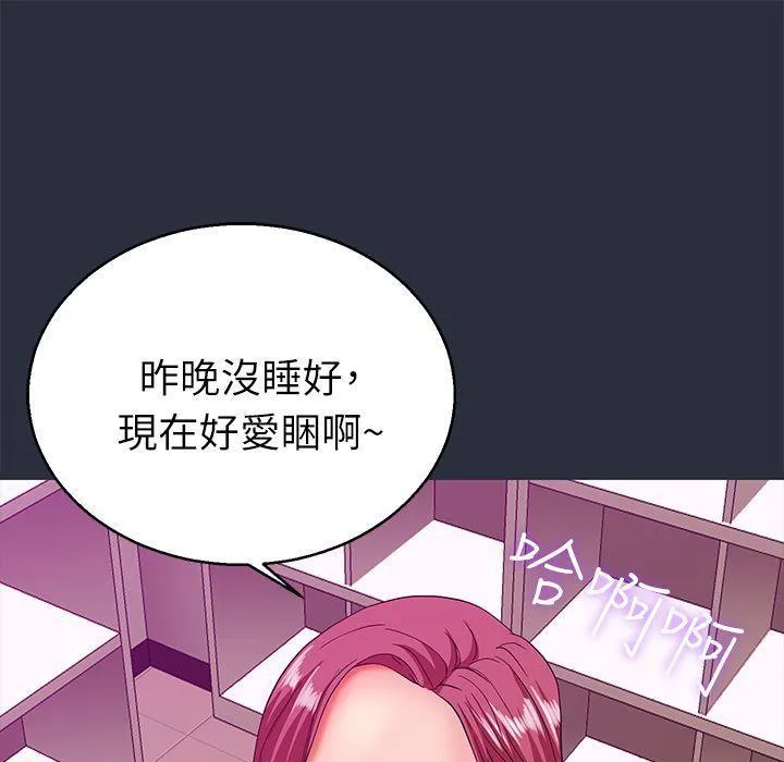 夢遊第19話