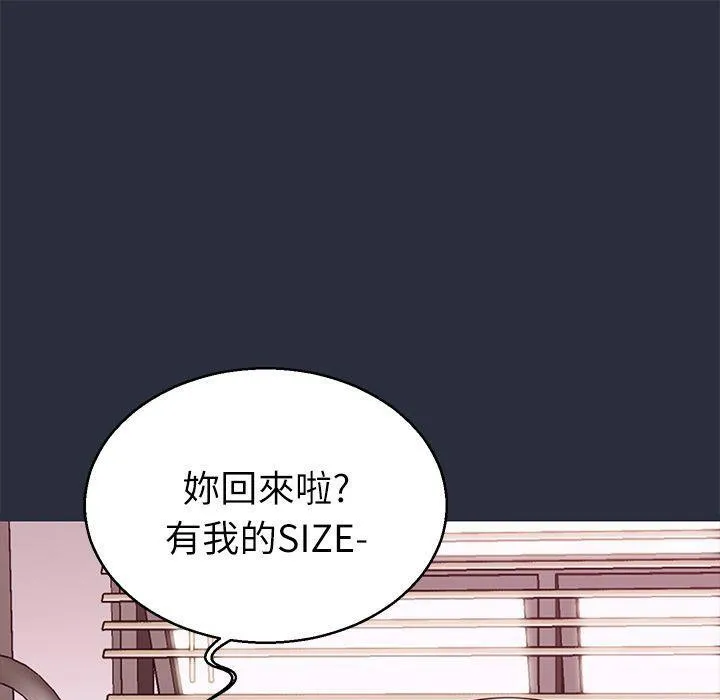 梦游-第19话 - 图片 65