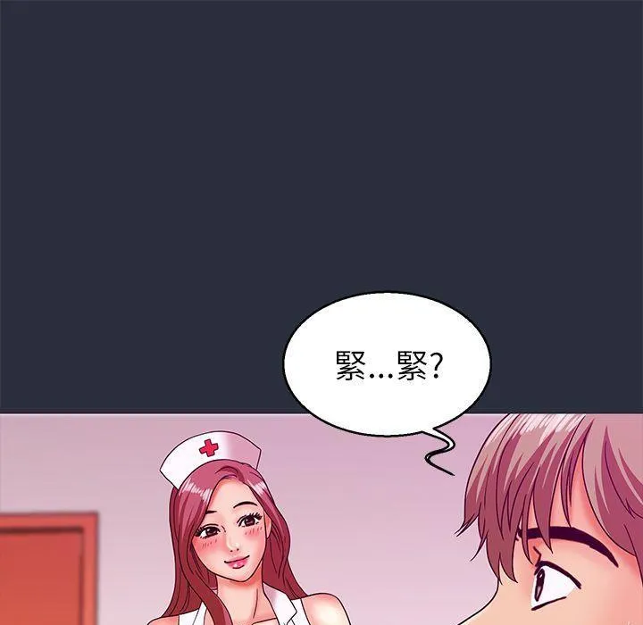 梦游-第19话 - 图片 89