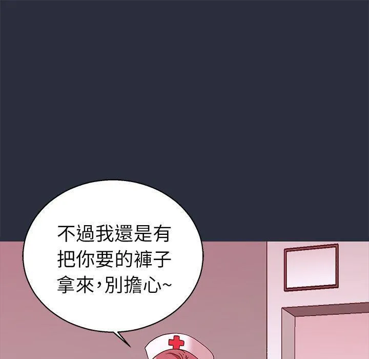 夢遊第19話
