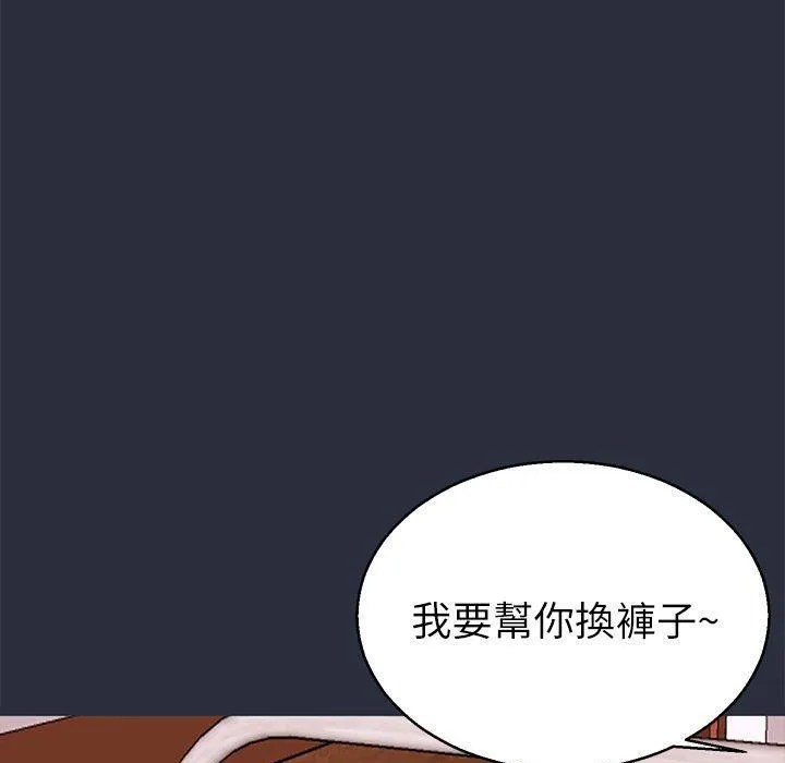 梦游-第19话 - 图片 102