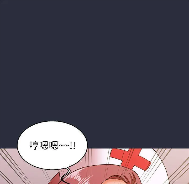 梦游-第19话 - 图片 145