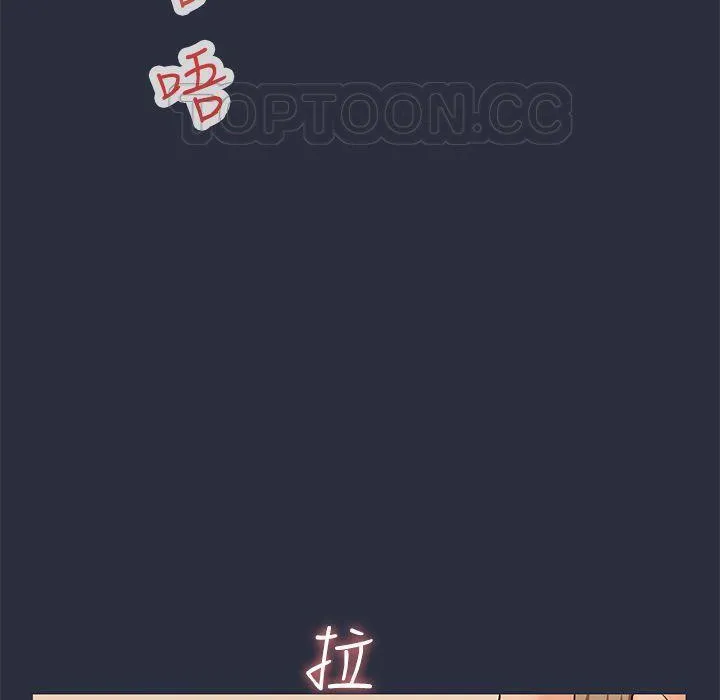 梦游-第19话 - 图片 147