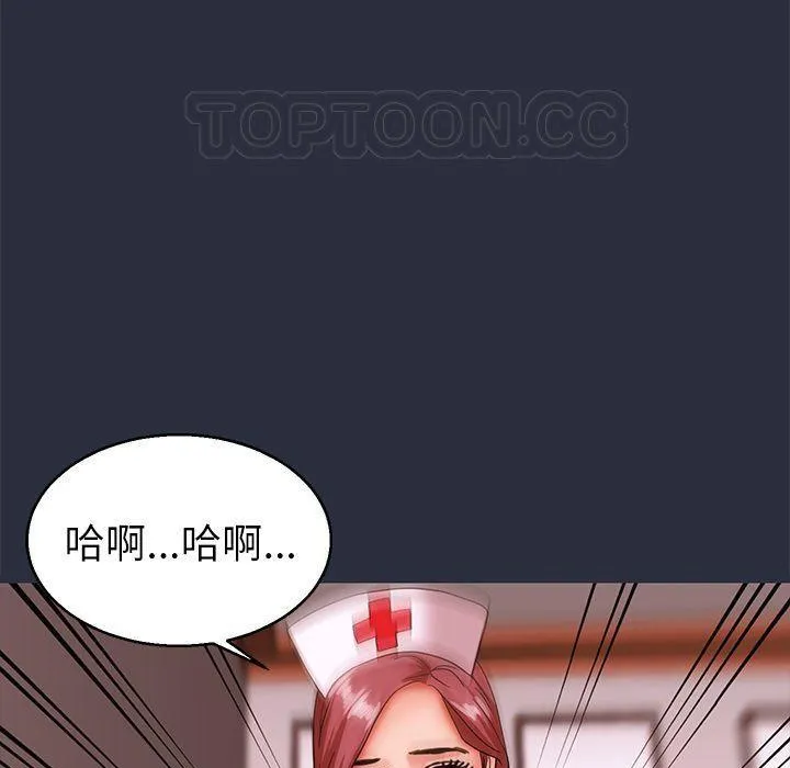 梦游-第20话 - 图片 19