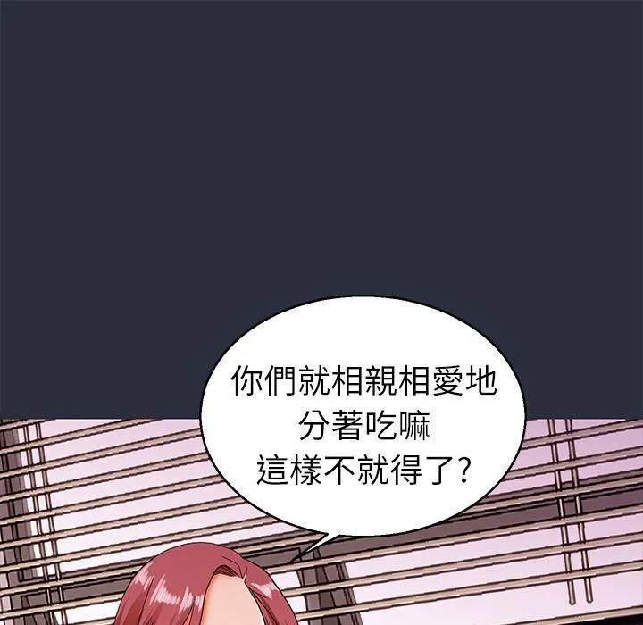 梦游-第20话 - 图片 41