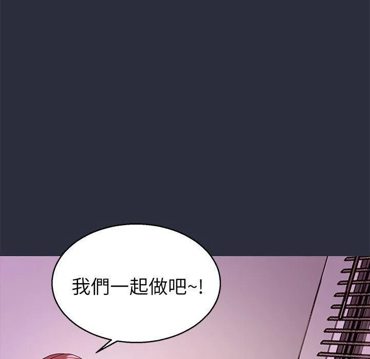 梦游-第20话 - 图片 46