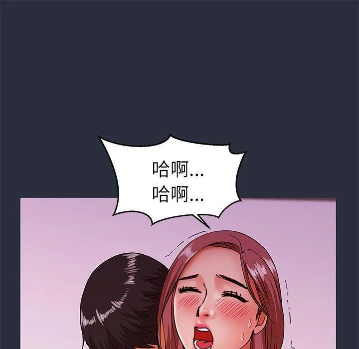 梦游-第20话 - 图片 121