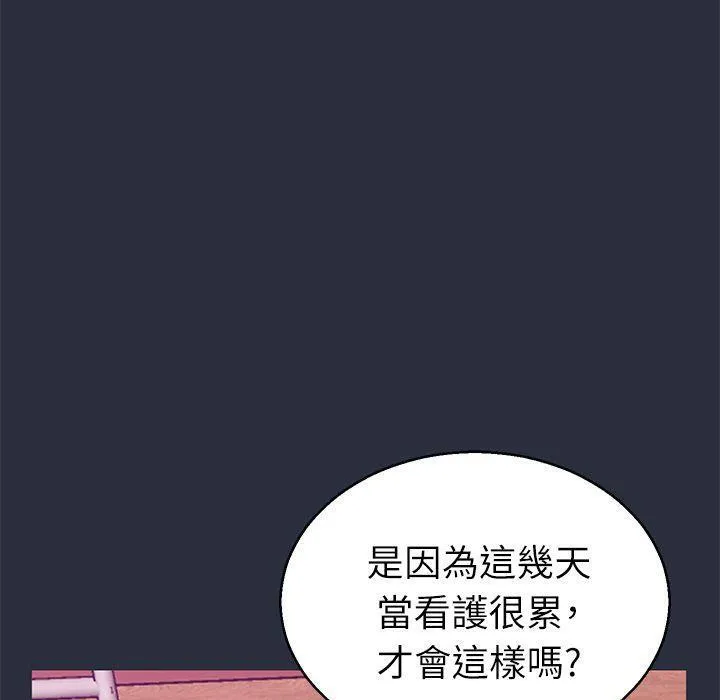 梦游-第20话 - 图片 142