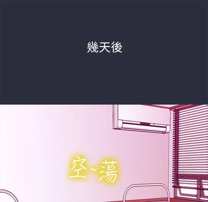 梦游-第20话 - 图片 153