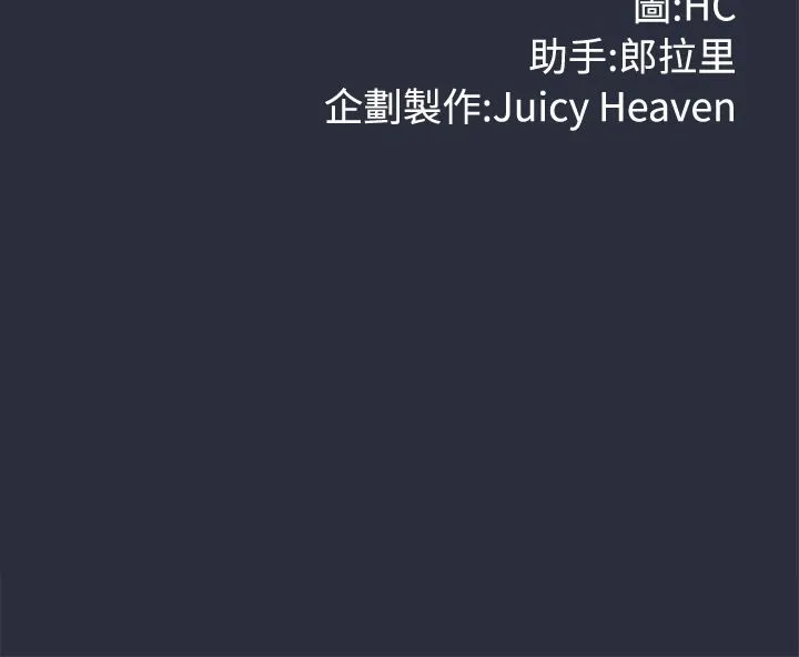 梦游-第21话 - 图片 16