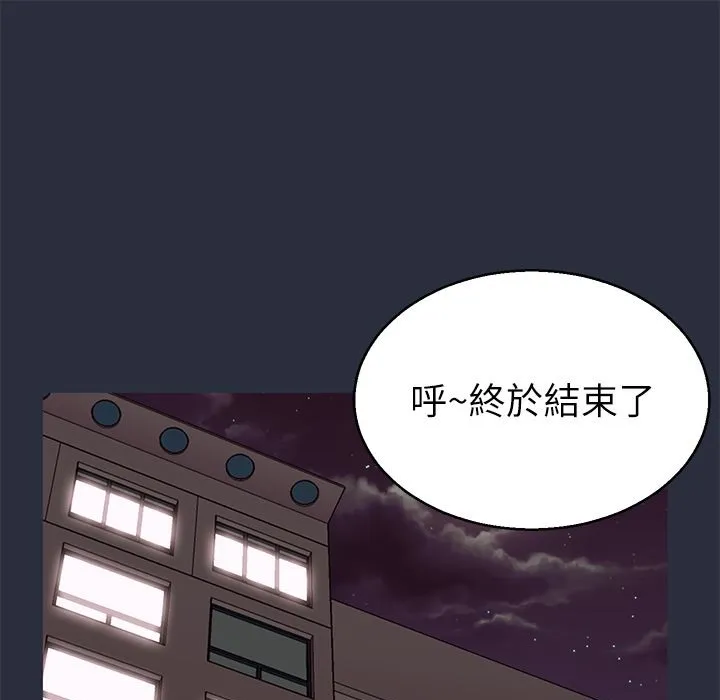 梦游-第21话 - 图片 17